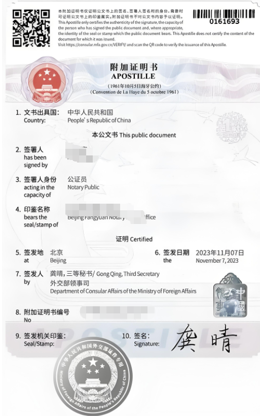 中国驾驶证海牙认证可以在国外开车吗