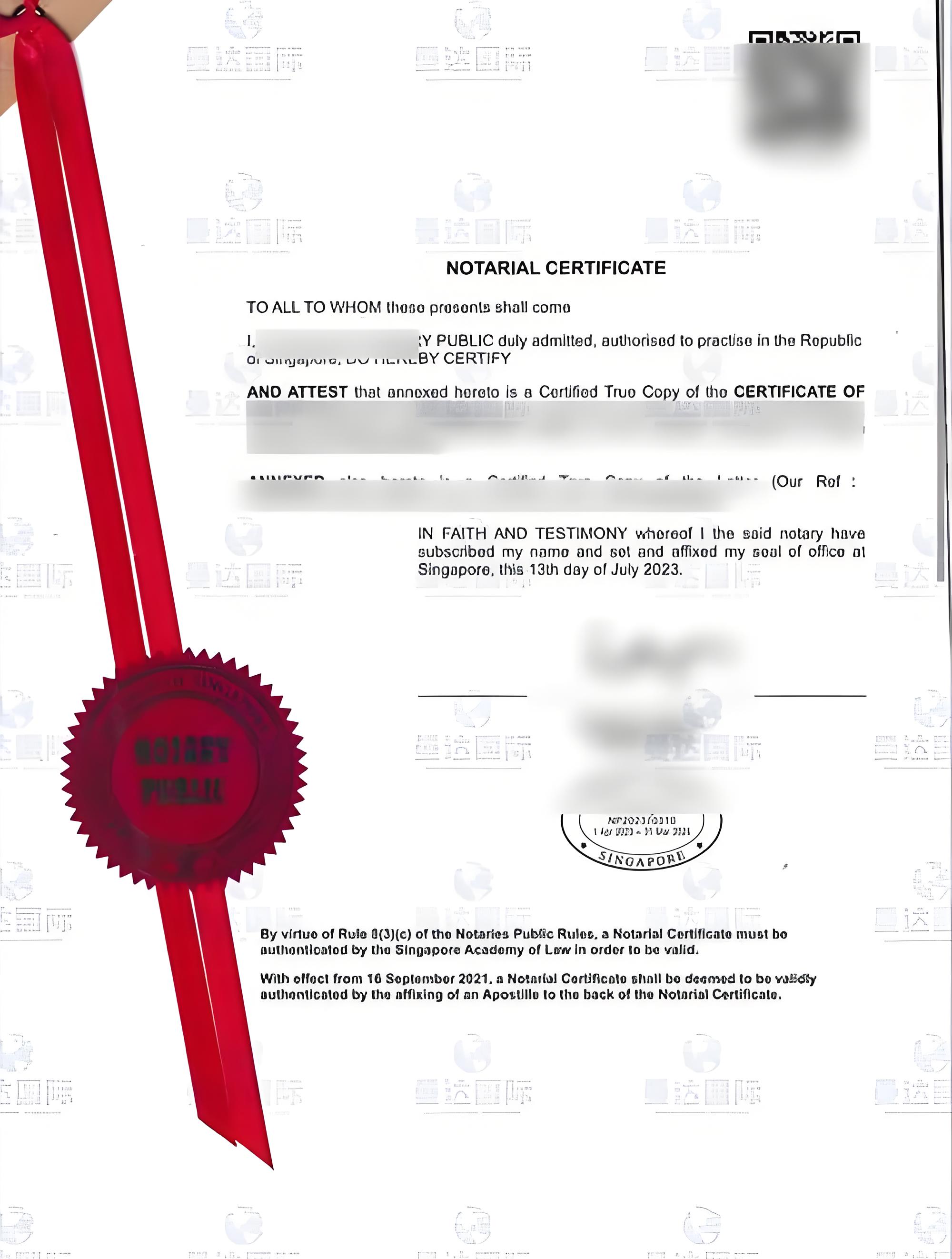 新加坡海牙认证办理