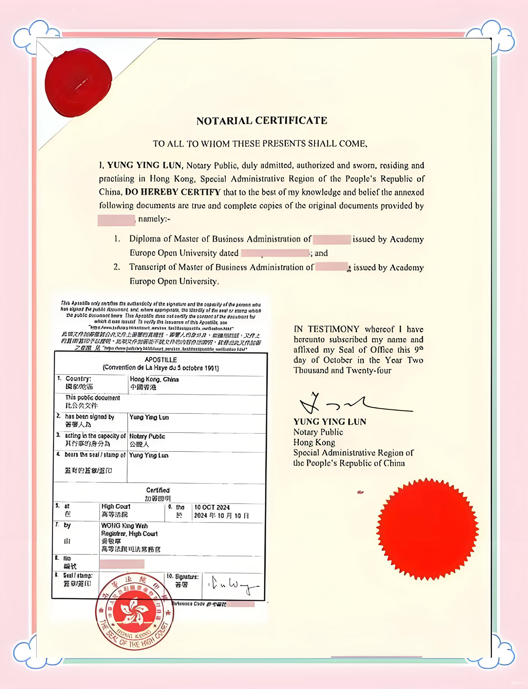 护照香港海牙认证办理