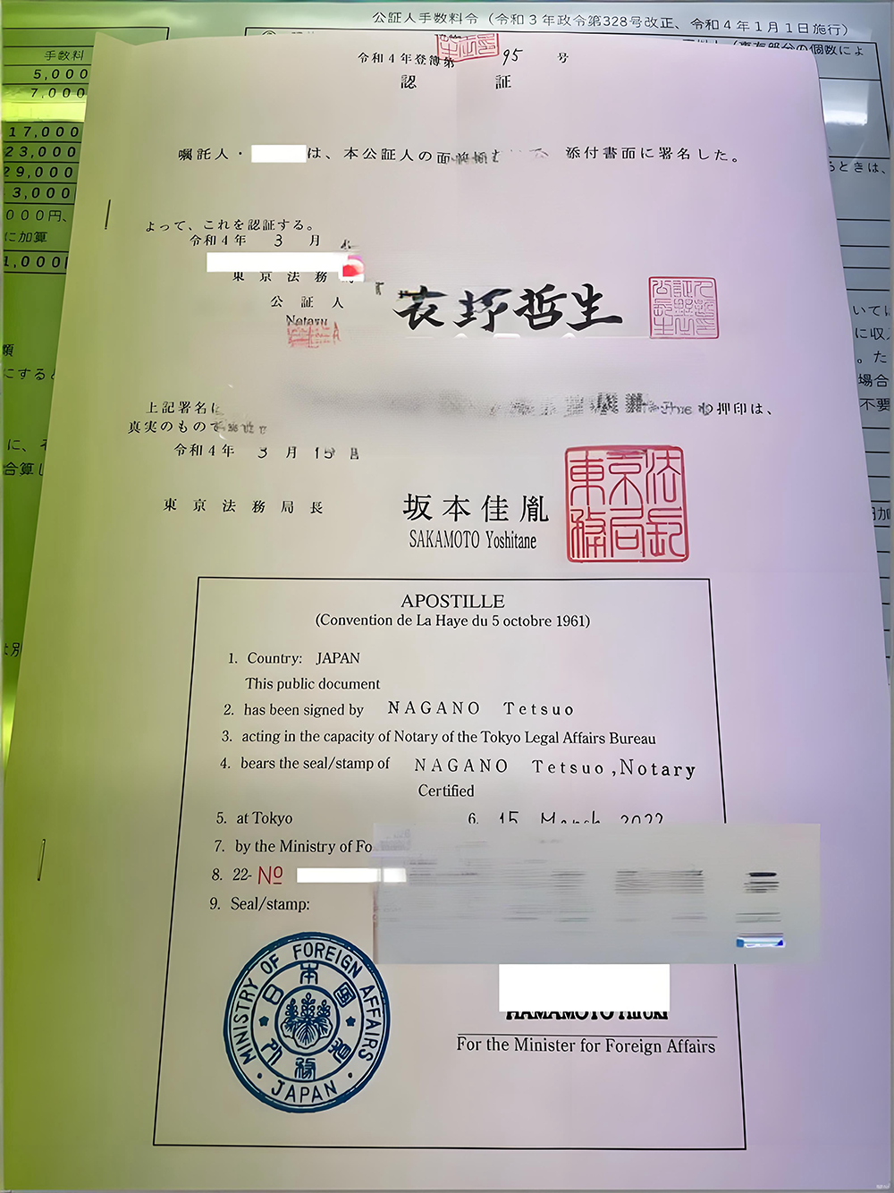 日本离婚协议海牙认证