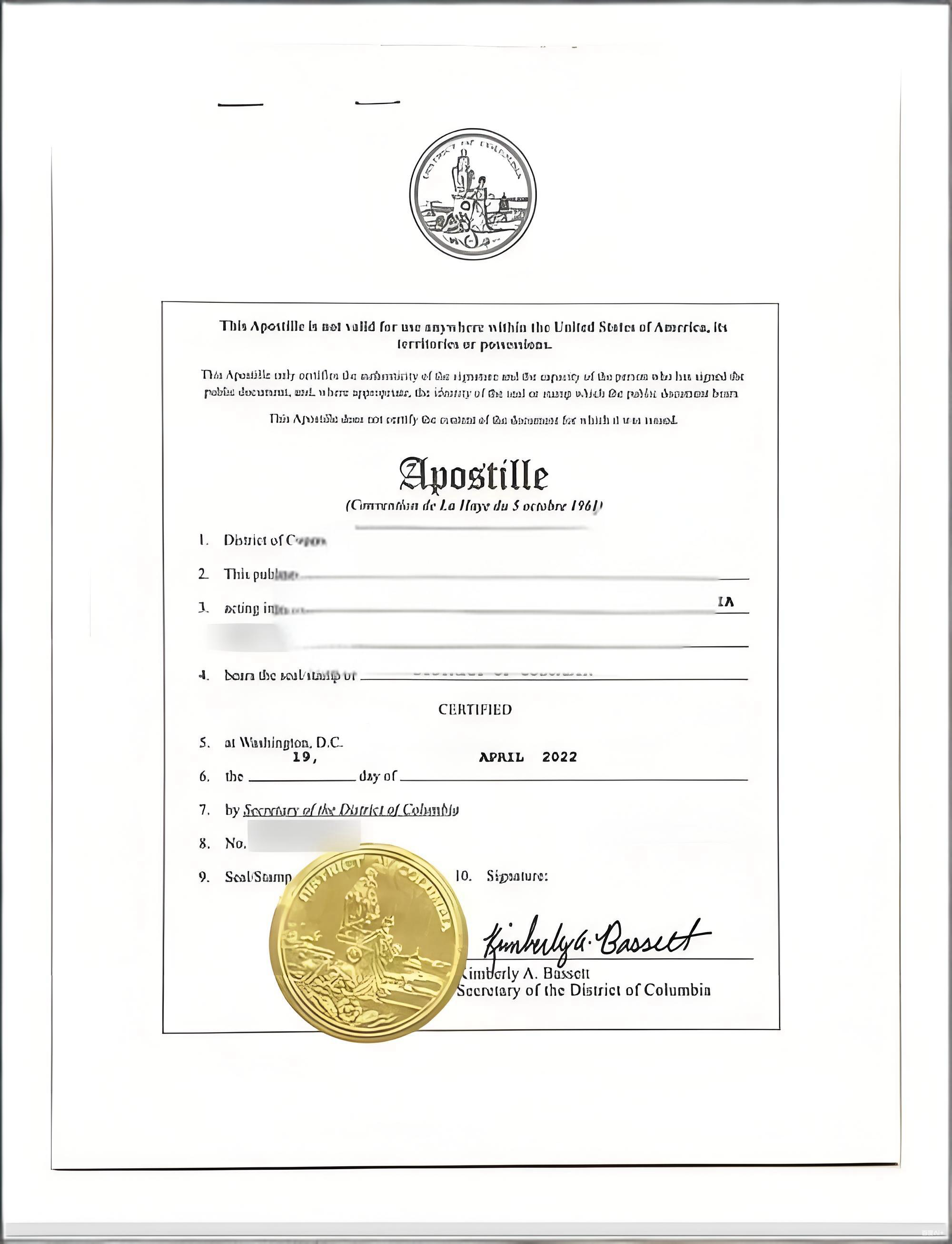 美国离婚判决书办理海牙认证