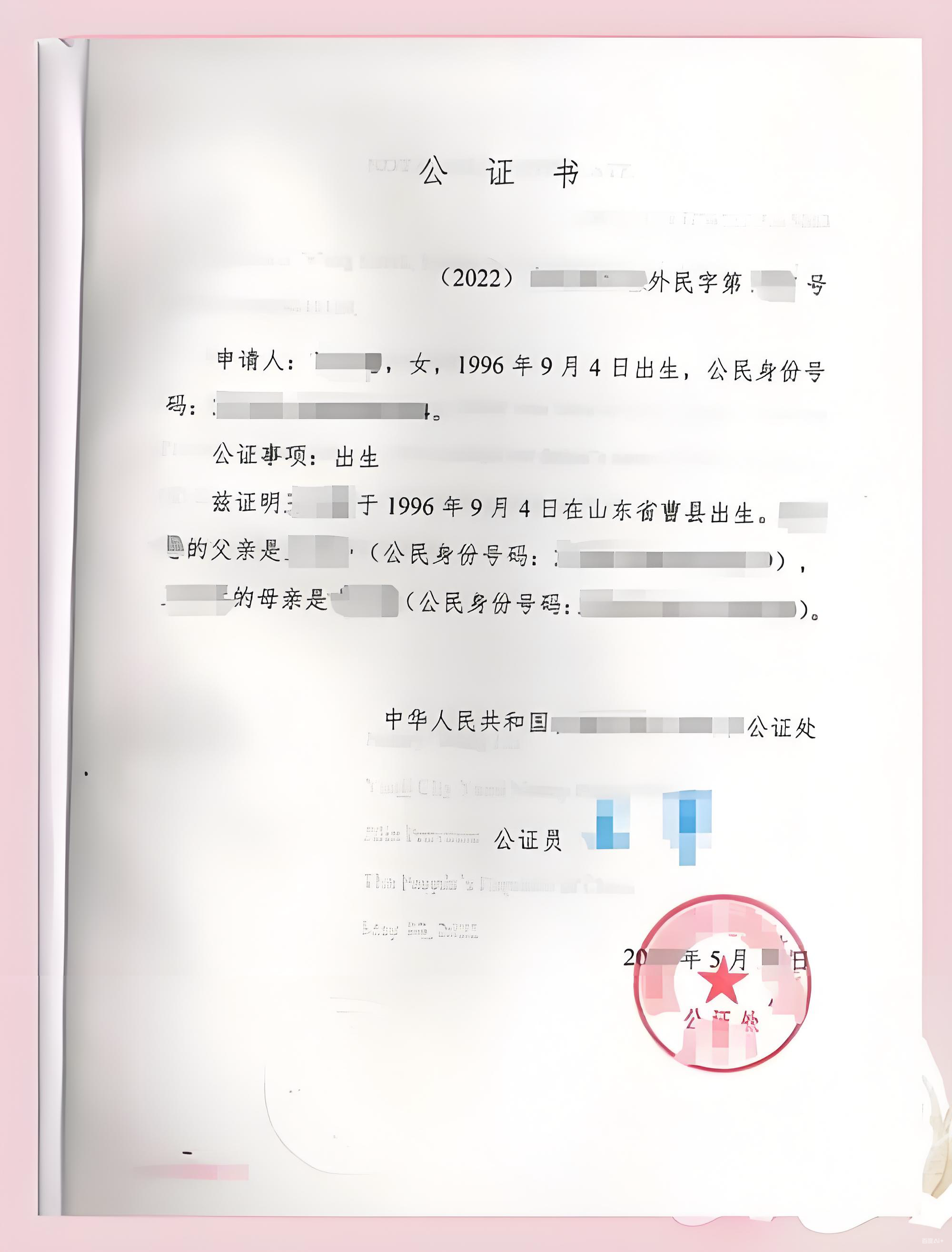 中国结婚证在法国使用必须做海牙认证吗？