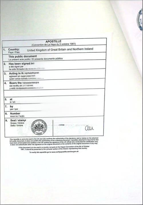 开曼公司文件海牙认证