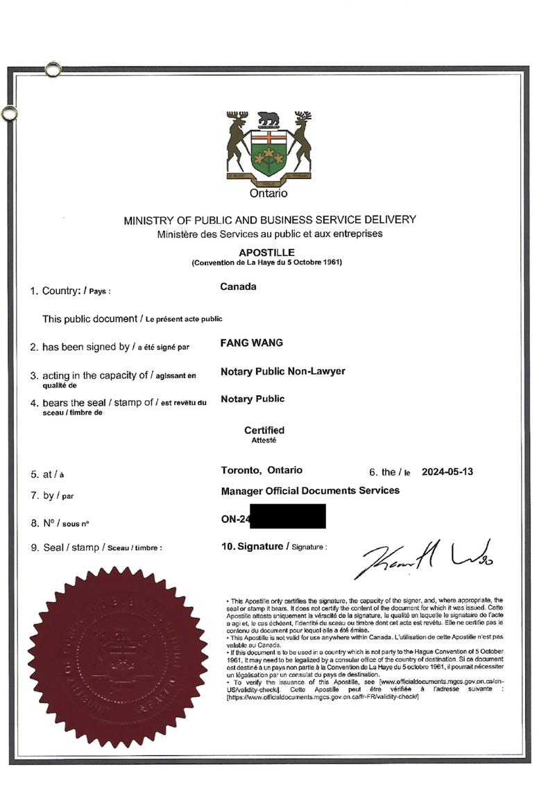 加拿大结婚证海牙认证