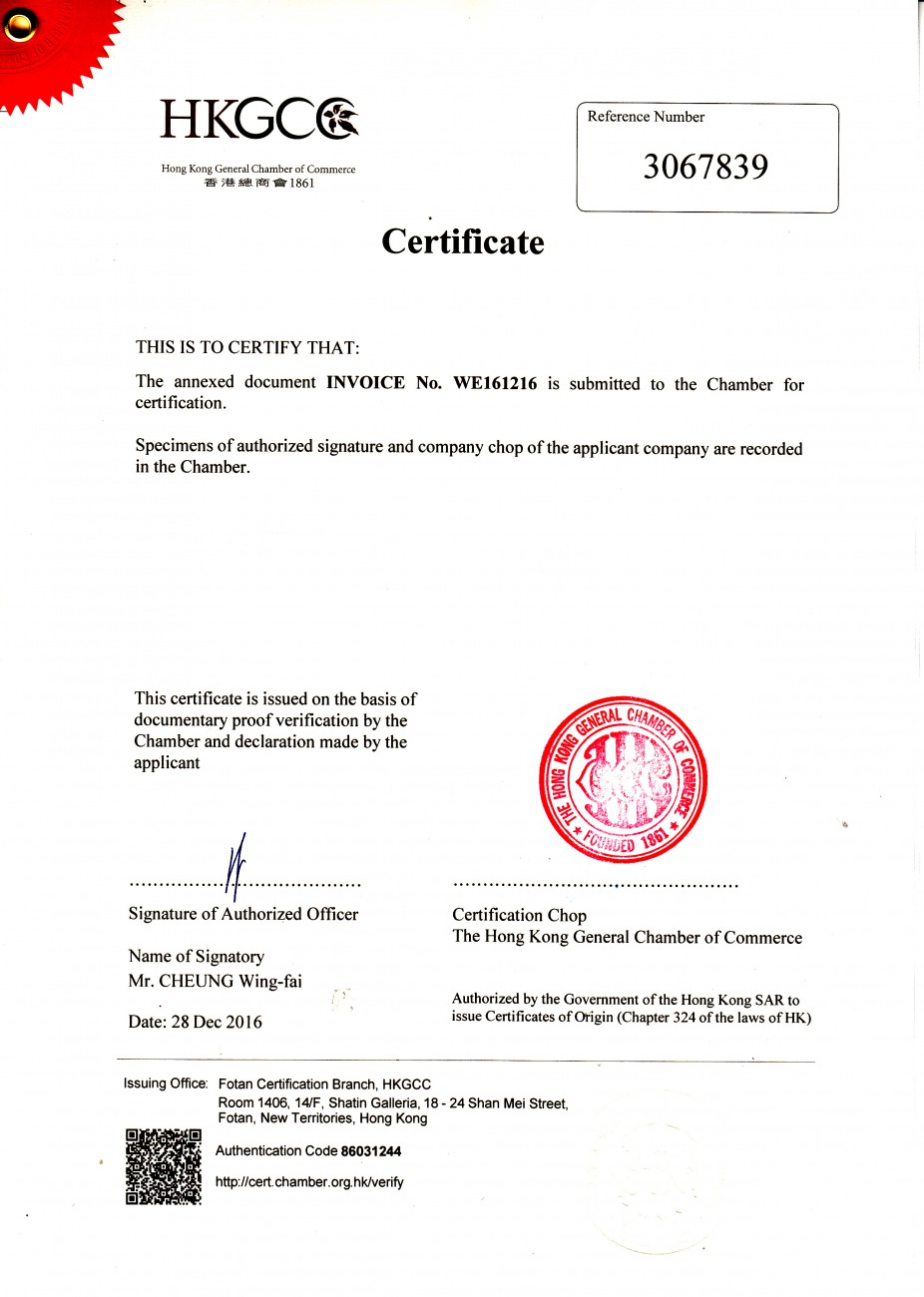 香港海牙认证可以办理哪些文件