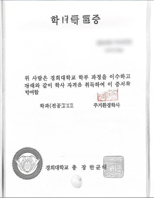 韩国海牙认证办理