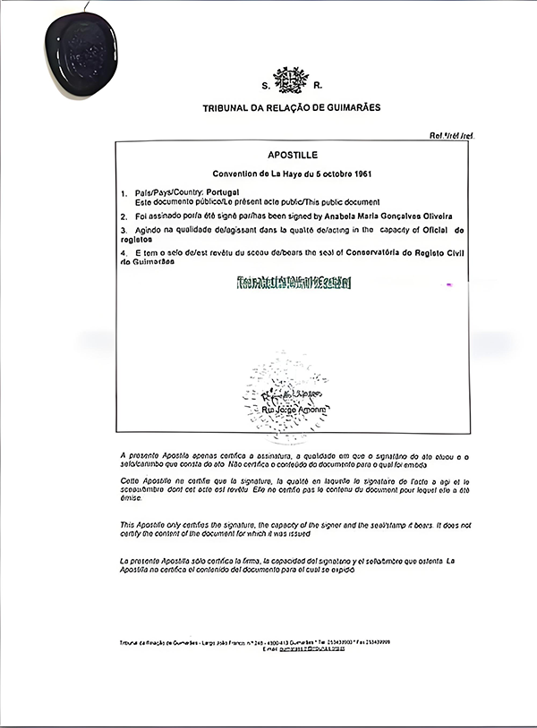 葡萄牙海牙认证办理