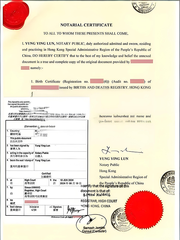 马来西亚使馆双认证办理