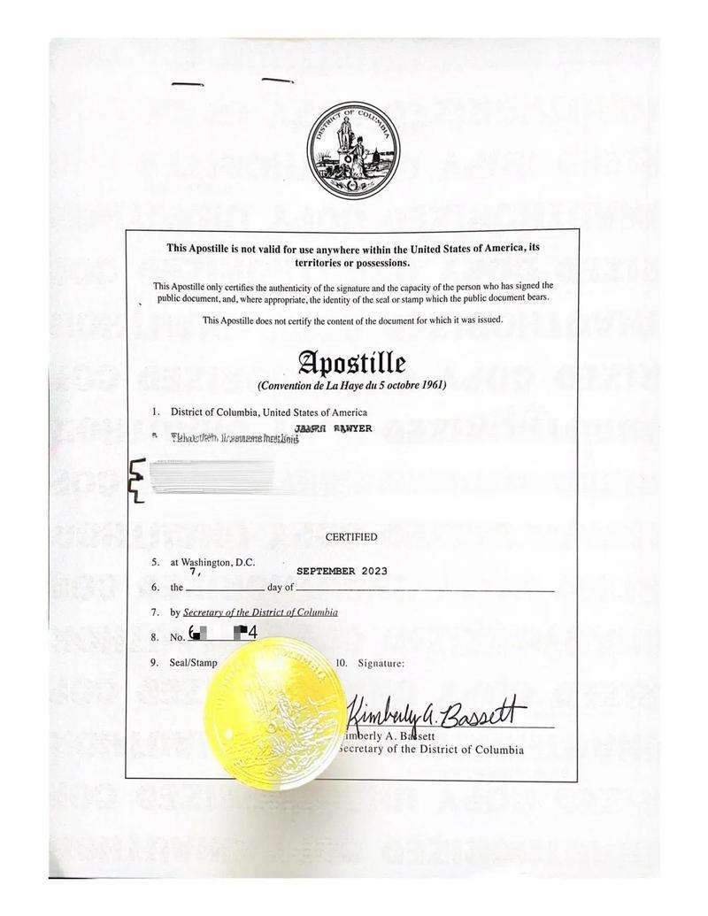 美国同一人声明海牙认证办理